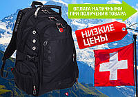 Рюкзак Swissgear. Швейцарський Водозахищений рюкзак. Якість, AUX, USB