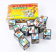 Дитячі кубики пластмасові Абетка російська (0120)