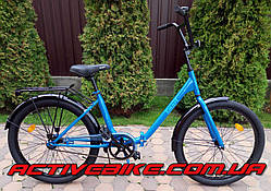 Велосипед складаний Аист Smart 24" 24-201.
