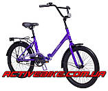 Велосипед складной АИСТ Smart 20" 20-201., фото 4