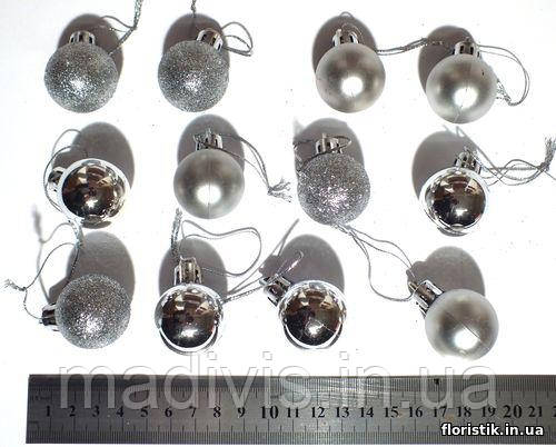 Набір новорічних кульок срібних, 3 см., 12 шт.