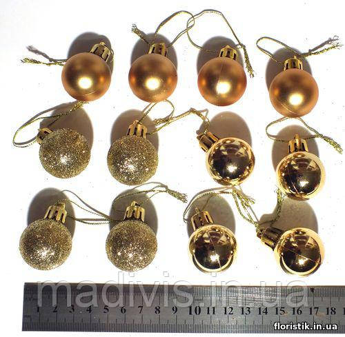 Набір новорічних куль золотих, 3 см., 12 шт.