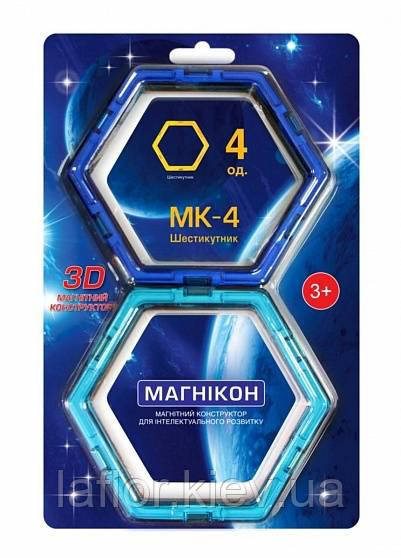 Магнітний конструктор Магнікон 4 деталі, шестикутник