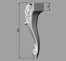 Ніжка для комода дерев'яна різальна гнута кабріоль із пелюсткою. 250 мм, фото 3