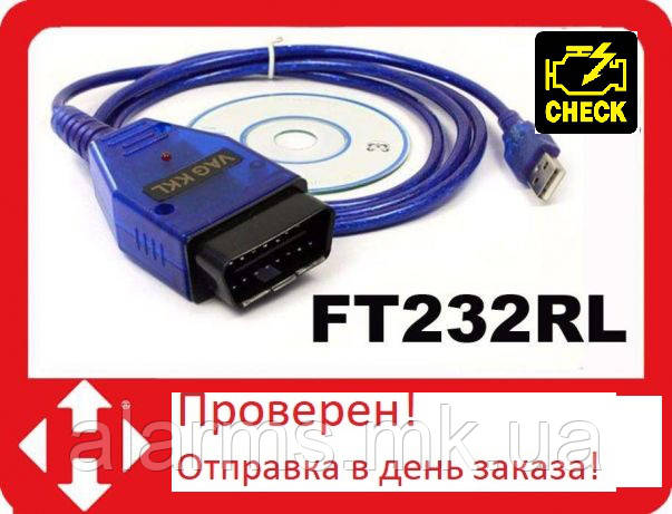 Діагностичний сканер K-Line адаптер VAG COM409.1 FTDI