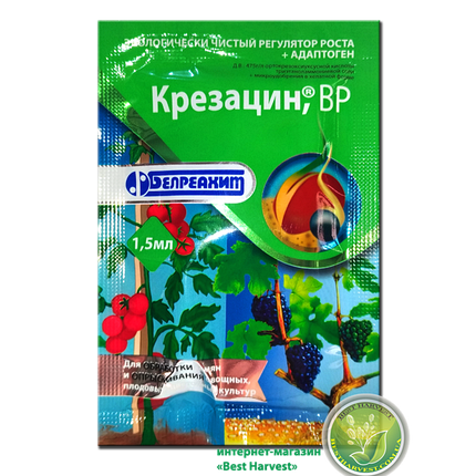 Регулятор росту «Крезацін» 1.5 мл, фото 1