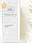 Відбілююча сироватка Illuminating Serum DERMALIGHT Holy Land 30 мл, фото 3