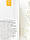 Відбілююча сироватка Illuminating Serum DERMALIGHT Holy Land 30 мл, фото 5