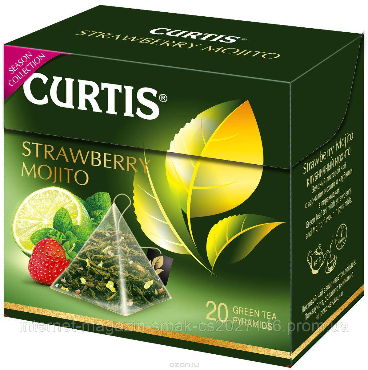 Чай Curtis Strawberry Mojito полуничний мохіто 20 пірамідок
