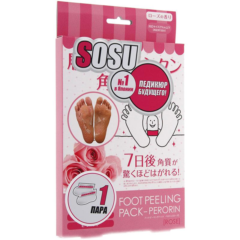Шкарпетки для педикюру Sosu Роза, 1 пара, носочки для пілінгу в домашніх умовах | носочки для педикюра, фото 1