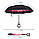Ветрозахисний парасоль-тість зворотного складу з подвійним куполом, парасольить тростину, фото 6
