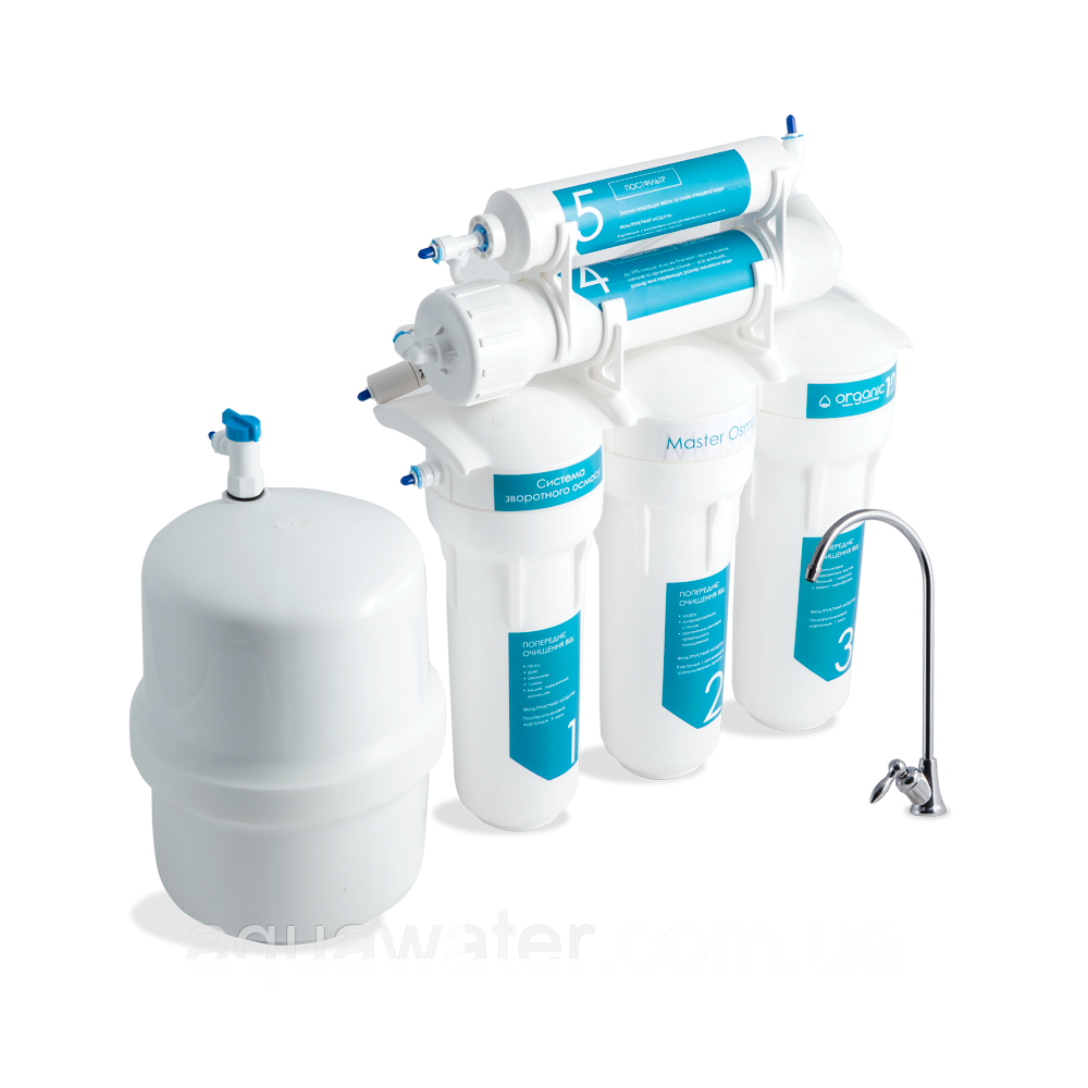 Система очищення води Organic Master Osmo 5