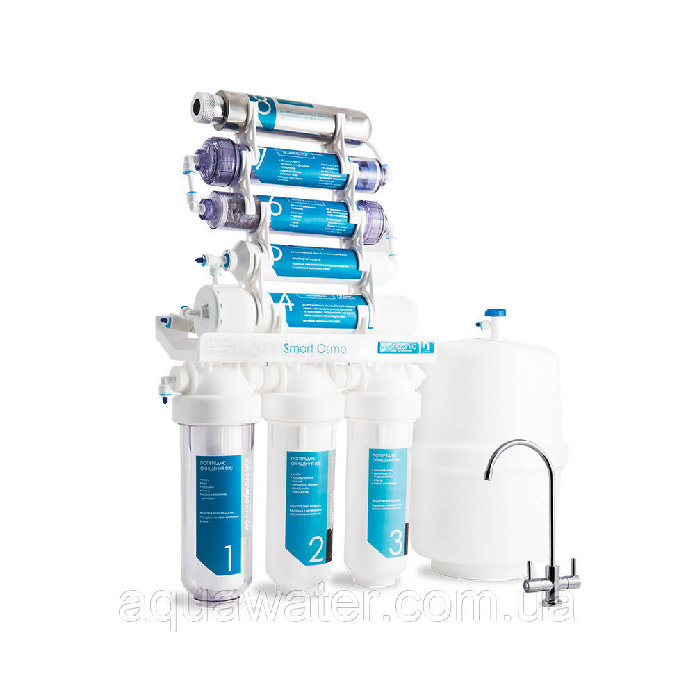 Система очищення води Organic Smart Osmo 8, фото 1