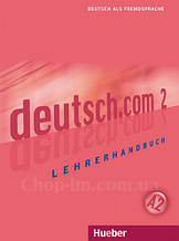 Книга для вчителя Deutsch.com 2 Lehrerhandbuch