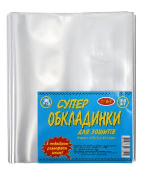 Обкладинка для зошитів А5, 100 мікронів Обкладинки для зошитів для початкових класів Обкладинки для зошитів і підручник 