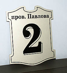 Адресна табличка металева срібло + чорний із алюмінієвого композита