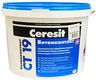 Ґрунтовка адгезійна Ceresit CT 19 Бетоконтакт (15 кг)