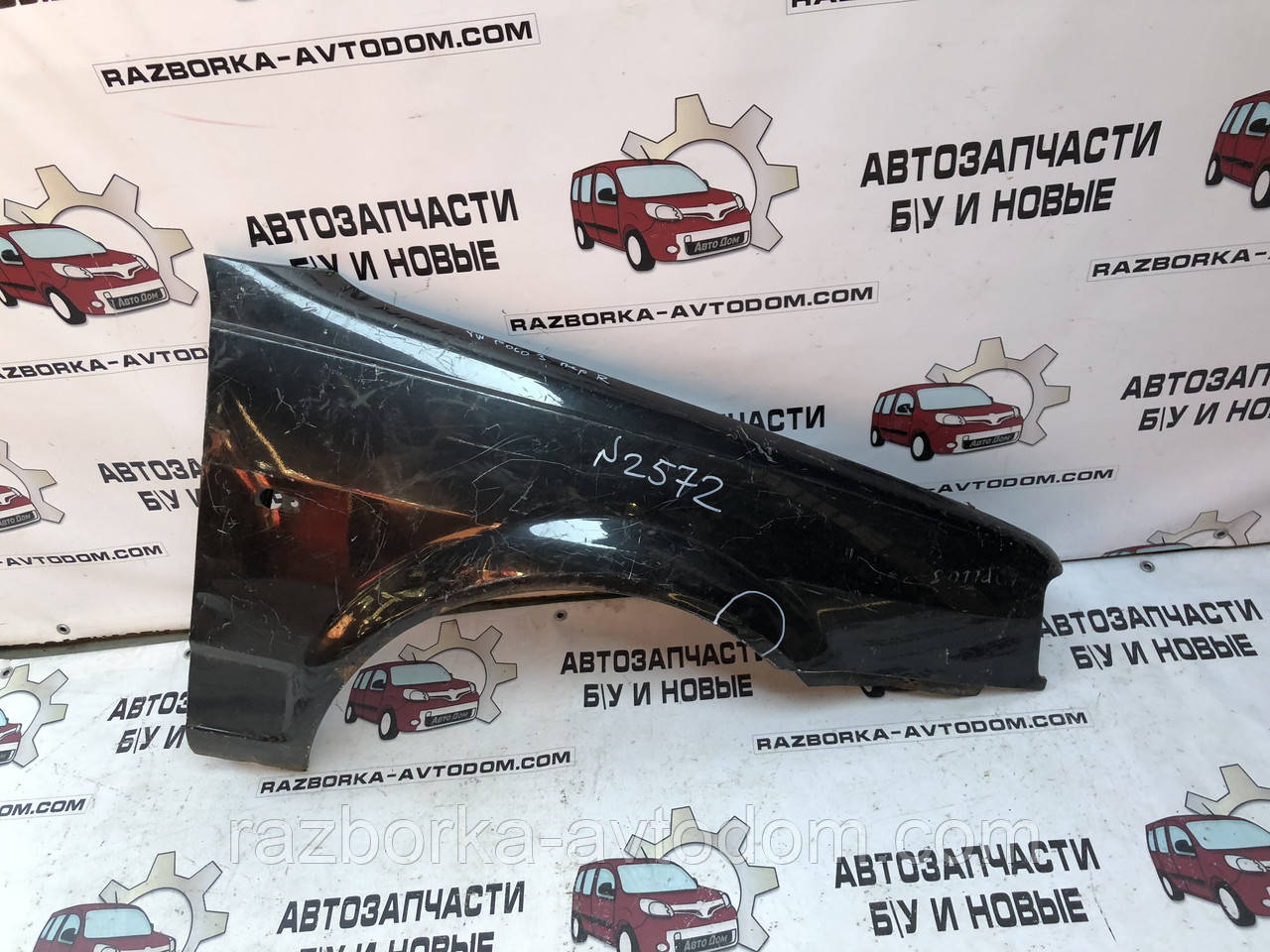 Крило переднє праве VW Polo (1990-1994) OE:867821022B