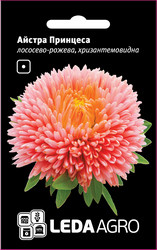 Насіння айстри Принцеса, 0,2 гр., лососево-рожевий, хризантемовидная