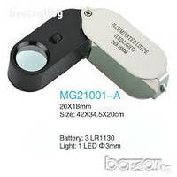 Лупа ручна кишенькова 20x з LED-підсвіткою MG21001-A