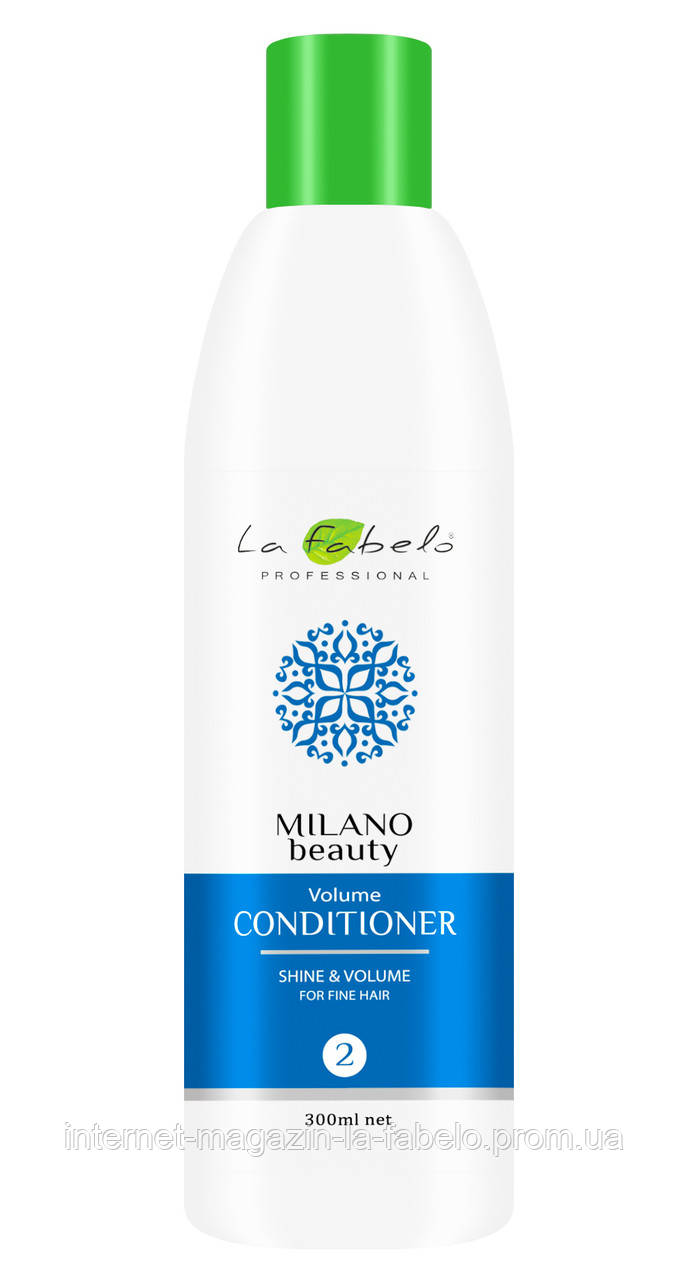 Кондиционер для Объёма La Fabelo Milano Beauty 300мл