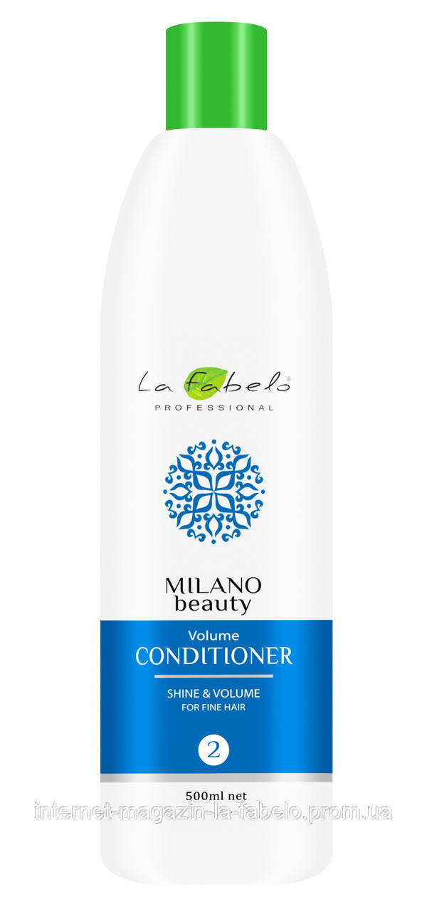 Кондиціонер для Обсягу La Fabelo Milano Beauty 500мл