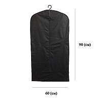 Чохол для одягу флізеліновий 90 х 60 (см) "Коф Пром"