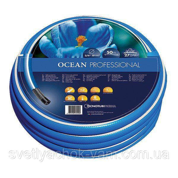Шланг садовий Tecnotubi Ocean для поливання діаметр 1 дюйм, довжина 25 м (OC 1 25)