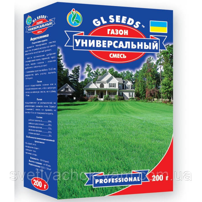 Насіння газонної трави Універсальний суміш багаторічна стійка до несприятливих погодних умов, коробка 200 г