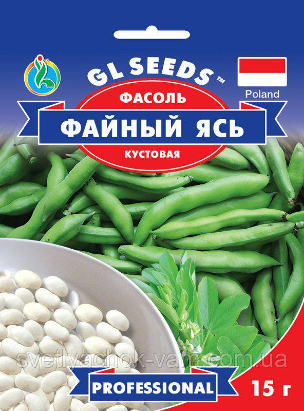 Квасоля Файний Ясь карликова кущова компактна середньостигла на сухе зерно, упаковка 15 г