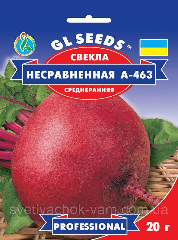 Буряк Незрівнянний сорт холодостійкий середньоранний рослинний соковитий солодкий вариться, паковання 20 г