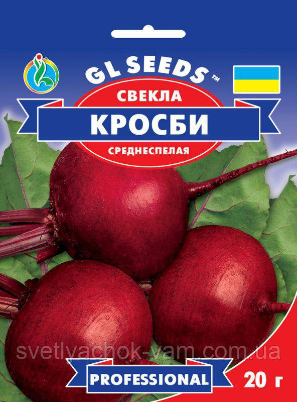 Буряк кросівки середньостильний соковитий щільний без поділу на кільцеві зони, паковання 20 г