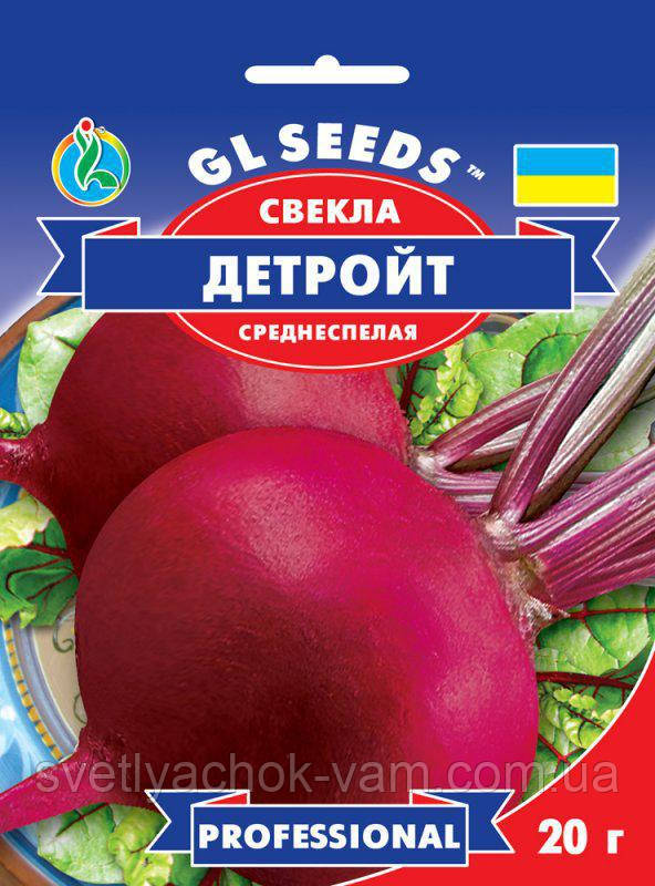 Бурякла столова Детройт середньостильна м'якоть без кільцевуватості солодка приємного смаку, паковання 20 г