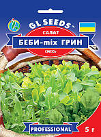 Салат Бейбі Грін Мікс спеціально підібрана суміш салатних та зеленних культур, упаковка 5 г