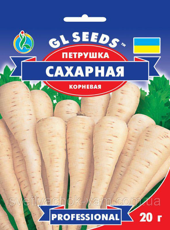 Петрушка коренева Цукрова скоростигла урожайна солодка, соковита, смачна, упаковка 20 г