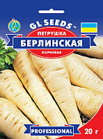 Петрушка коренева Берлінська середньопізня урожайна ароматна лежкая, упаковка 20 г