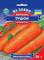 Морква Тушон середньостиглий сорт з прекрасним смаком і привабливим зовнішнім виглядом, упаковка 20 г