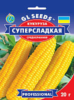 Кукурудза Суперсолодка урожайний сорт посухостійкий вітамінний соковитий солодкий, упаковка 20 г