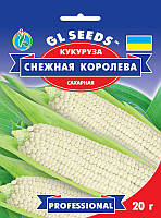 Кукурудза Снігова Королева цукрова середньорання посухостійкий сорт дуже смачний, упаковка 20 г