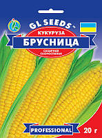 Цукрова кукурудза Брусниця скоростигла з відмінними чудовими смаковими якостями, упаковка 20 г