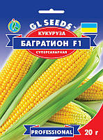Кукурудза Багратіон F1 гібрид універсальний суперсахарный продуктивний середньоранній великий, упаковка 20 г