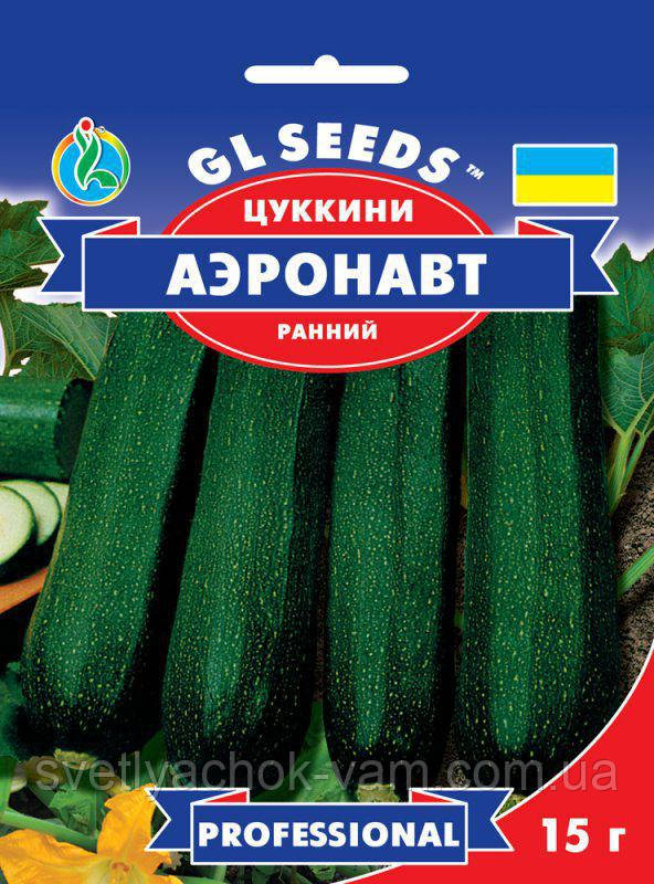 Цукіні Аеронавт компактний кущовий популярний ранній м'якоть кремова, соковита, ніжна, щільна, упаковка 15 г