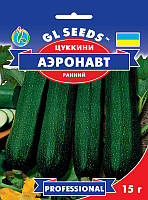 Цукіні Аеронавт компактний кущовий популярний ранній м'якоть кремова, соковита, ніжна, щільна, упаковка 15 г