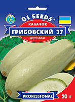 Кабачок Грибовський кущовий середньоранній сорт відмінно зберігається і транспортується, упаковка 15 г