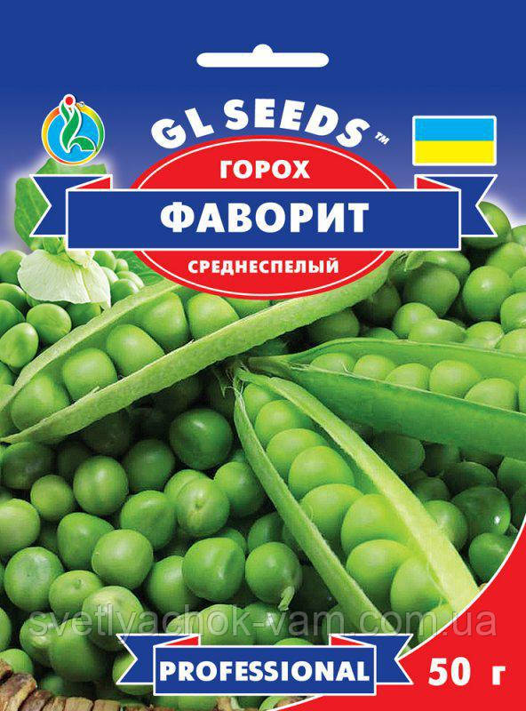 Горох Фаворит сорт середньостиглий великозернистий сорт смачний універсального призначення, пакування 50 г