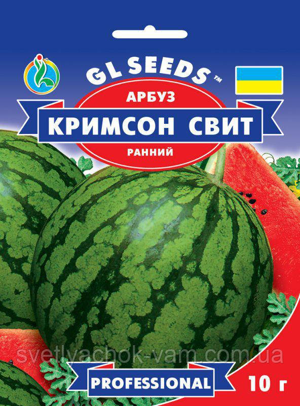 Кавун Кримсон Світ чудовий сорт ранній м'якоть малосеменная солодка, дуже смачна, упаковка 10 г
