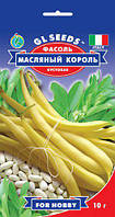 Фасоль Масляный Король спаржевая кустовая сорт популярный ранний сочный мясистый, упаковка 10 г