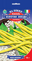 Фасоль Золотая Звезда сорт кустовой зерновой урожайный раннеспелый с содержанием белка до 25%, упаковка 10 г