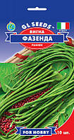 Вігну Фазенда, що в'ється, рання врожайна соковита солодка до 2 м непотрібна в опорі, паковання 10 шт.