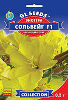 Энотера Сольвейг F1 крупноцветковая растение многолетнее неприхотливое, упаковка 0,2 г